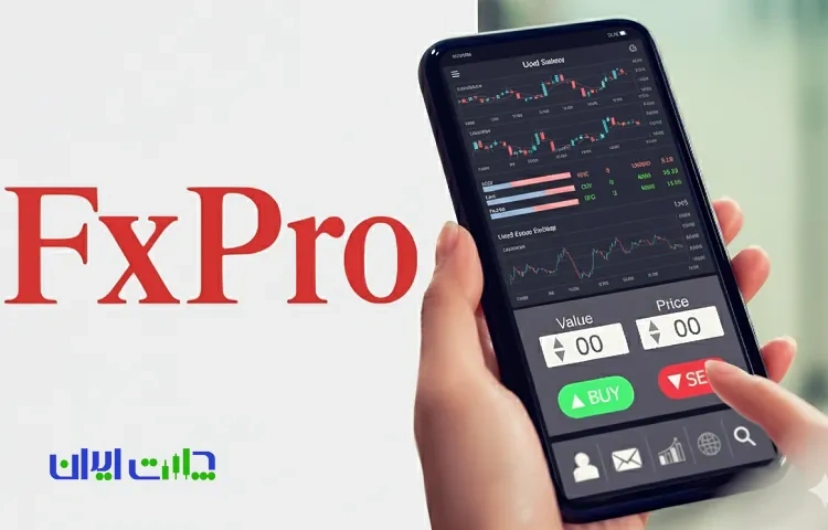 چگونه در FxPro حساب معاملاتی باز کنیم؟
