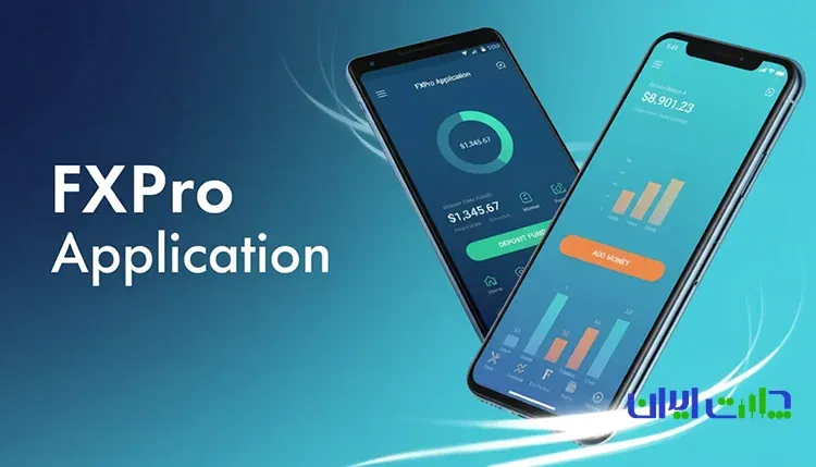 اپلیکیشن بروکر اف ایکس پرو