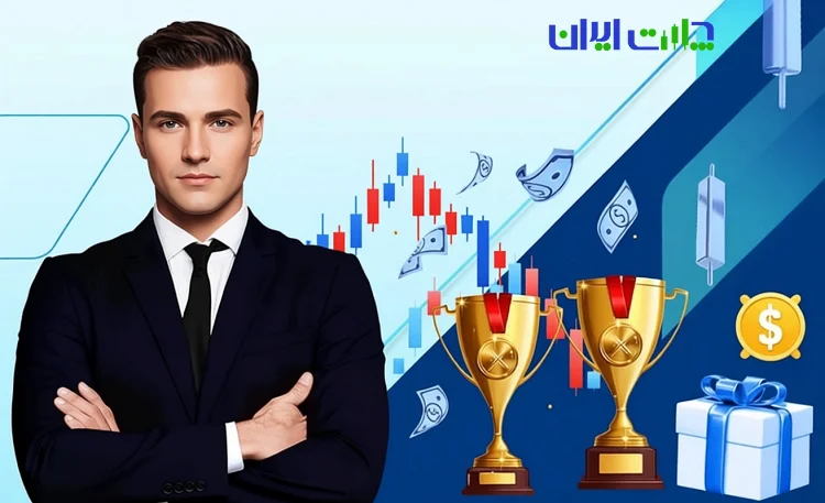مقایسه مزایا و معایب بروکر کپیتال اکستند