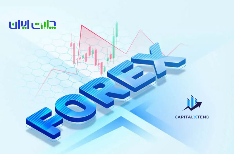 قراردادهای فارکس در بروکر کپیتال اکستند