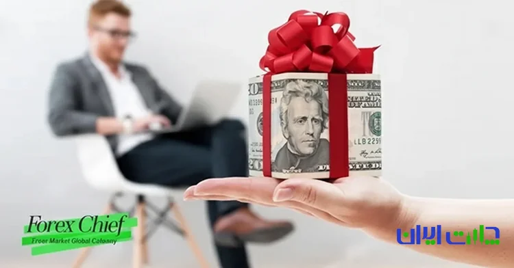 روش های واریز پول به حساب فارکس چیف
