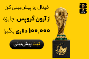 توضیح تصویر