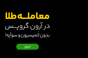 توضیح تصویر