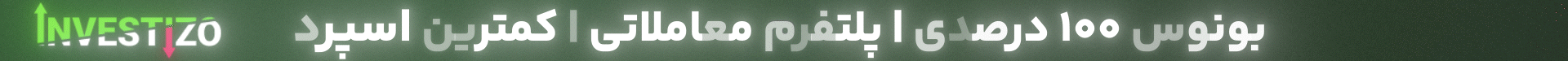 بروکر اینوست